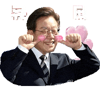 귀여운 Sticker
