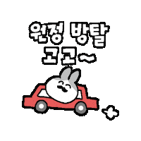 Expedition Roomescape Sticker