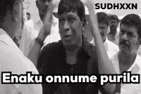 Vadivel GIF