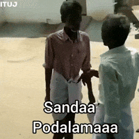 Tamilmeme GIF