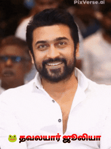 Frog Surya GIF