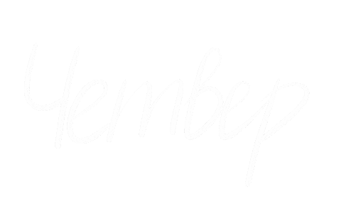 Week Thursday Sticker
