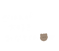 Yukanco58 Sticker