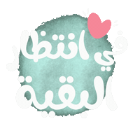 Siyem1 Sticker