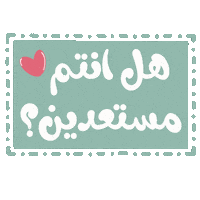 Siyem1 Sticker