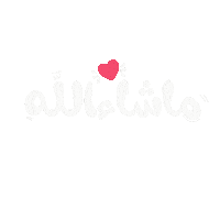 Siyem Sticker