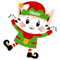 New Year Cat Sticker by Grishko