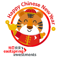 Year Of The Tiger Sticker by Eastspring Investments