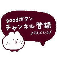 Nemuroom Sticker