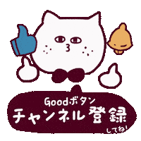 Nemuroom Sticker