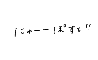 Newpost Sticker