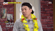 Running Man Korean GIF