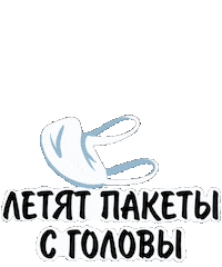 Bag Sticker