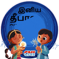 Festival Of Lights Sticker by CNI