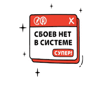 Ок Sticker by Kodeks