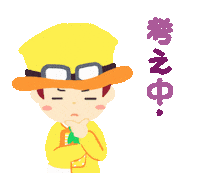 Kids Sticker by ichigoclub