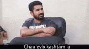 Interview Vijay GIF