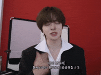 Leo GIF