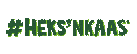 HEKSNKAAS lunch diner dip eten Sticker