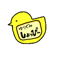 aya_sakuma snowman watanabe 渡辺翔太 ayasakuma Sticker