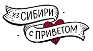 Siberia Sticker