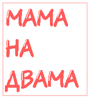 Бг Sticker