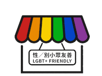 Pride Day Rainbow Sticker by GDotTV