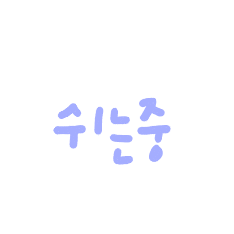 Spring Ministry Sticker