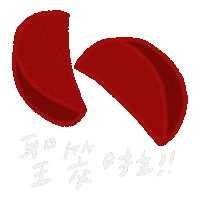 Taiwan Transparency Sticker