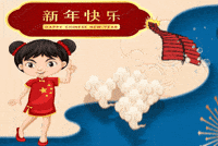 Chinese New Year GIF