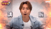 Jason Chan Ckw GIF by Sony Music HK