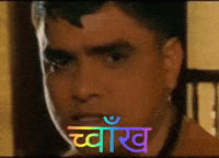 Geekdnepali GIF