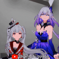 Girigiri GIF