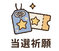 オタク Sticker