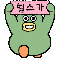 달리기 Sticker