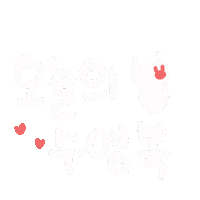 Dadadak Sticker