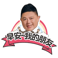 Sticker by PGTalk