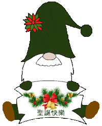 Christmas Love Sticker