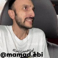 mamadebi psycho freaky freak psy GIF