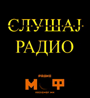 radiomof music news radio listen GIF