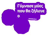 Athlete Squat Sticker by Palladion Gym