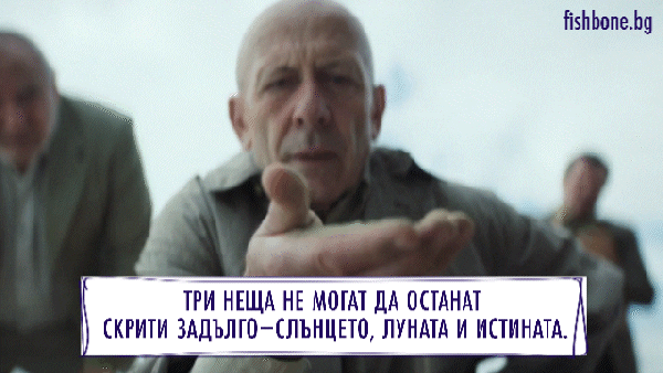 Fishbone_RibenaKost giphyupload fishbone dragosholev fishbonebg GIF