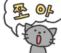 Cat 야옹이 Sticker