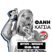 Radio Crete Sticker by Max 100,2 Χανιά