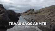 Film GIF