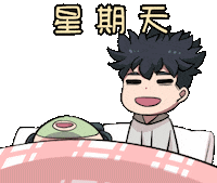 Lemon Jun Sticker by Jin