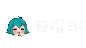 Sunday 日本 Sticker