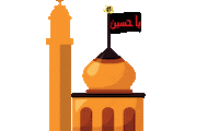 Trending Muslim Sticker