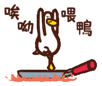 Hurry Omg Sticker