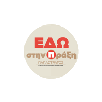 Sticker by PAPASTRATOS_PMI